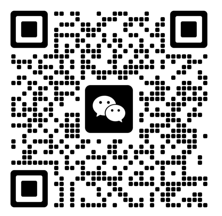 微信二维码